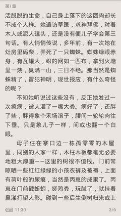 乐鱼官方下载